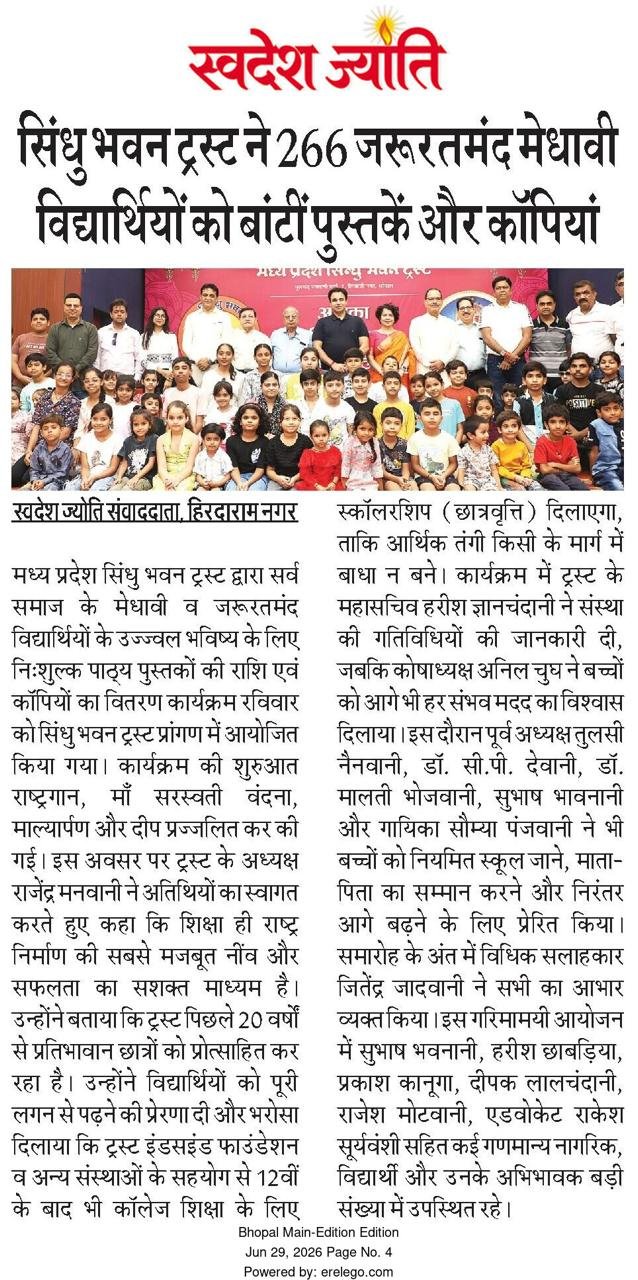 WhatsApp Image 2026-07-01 at 9.34.02 PM