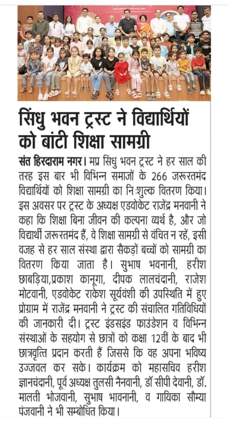 WhatsApp Image 2026-07-01 at 9.34.46 PM